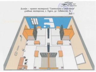 Дизайн654