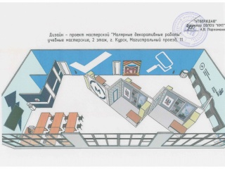 Дизайн660