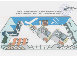 Дизайн660