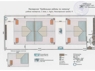 Дизайн661